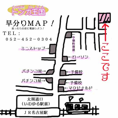 �������艤���ւ̓�