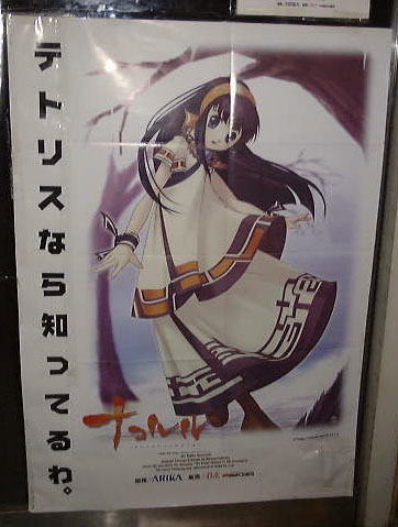 ほんとにハマってるわ