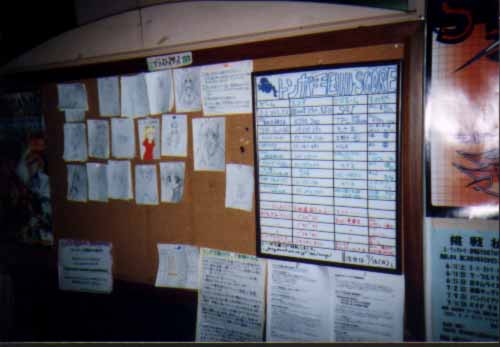 家庭的なムゥドかな?